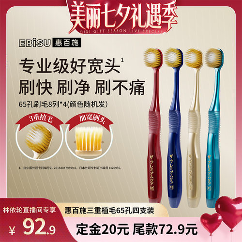 宽幅刷头 三层植毛 全新升级