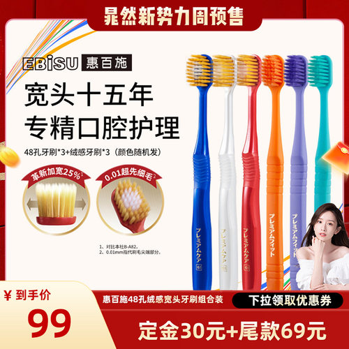 棉花口感  经典宽头 情侣家庭装