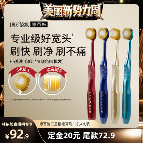 宽幅刷头 三层植毛 全新升级