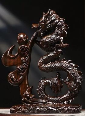 黑檀实木雕刻青龙摆件祥龙吐珠生肖龙摆件客厅店铺装饰送礼工艺品