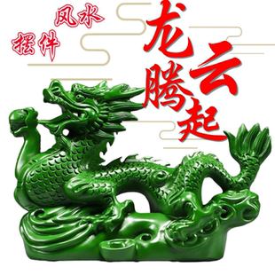 实木青龙摆件风水布局木质龙摆件绿色十二生肖龙木雕金龙木制神龙