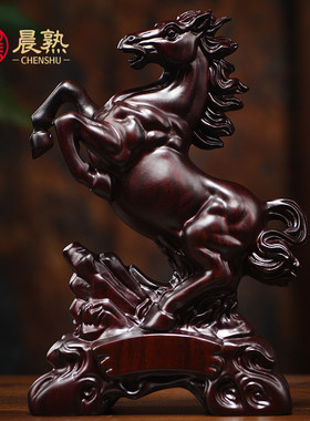 黑檀木马到成功摆件12生肖马家居装饰实木开业乔迁送礼工艺品木雕