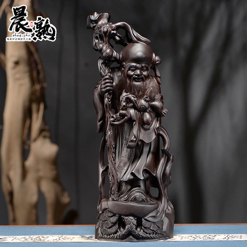 寿星公工艺品生日送礼黑檀木雕