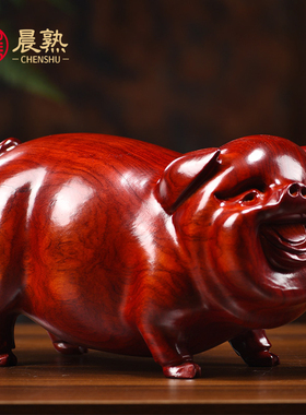 红花梨木雕刻一对猪摆件公母猪十