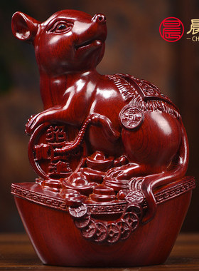 红花梨木雕十二生肖摆件一套实木鼠牛虎兔龙蛇马羊猴鸡狗猪礼物