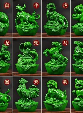 绿色实木雕十二生肖摆件兔牛摆件客厅家居招财新款12生肖摆件全套