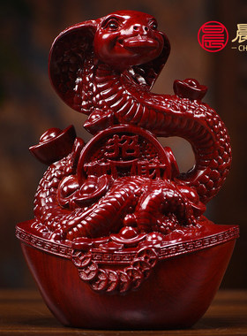 木雕十二生肖摆件一整套实木鼠牛虎兔龙蛇马羊猴鸡狗猪生日送礼物