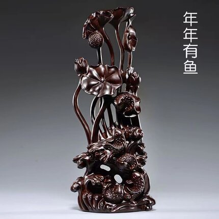 黑檀木年年有鱼根雕荷花雕刻摆件红木家居装饰工艺品开业乔迁送礼