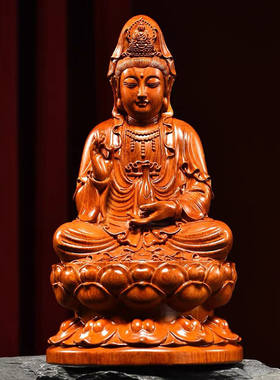 花梨木雕观音菩萨佛像摆件坐莲观世音神像家居客厅供奉红木工艺品