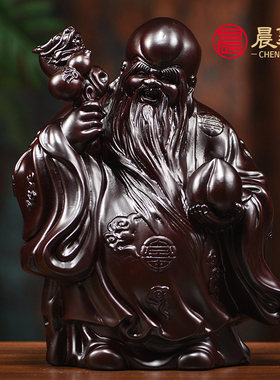 黑檀木老寿星公摆件家居客厅装饰工艺品木雕生日礼物祝寿贺寿送礼