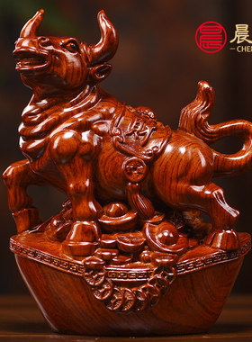 花梨木雕十二生肖摆件花梨木木雕