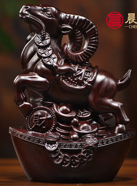 黑檀木雕十二生肖摆件一套实木鼠牛虎兔龙蛇马羊猴鸡狗猪工艺礼品