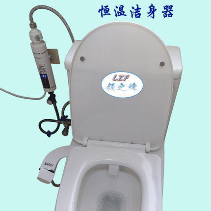 即热式热水器配高品质双喷头妇洗洁身器变频恒温速热洗屁股私处