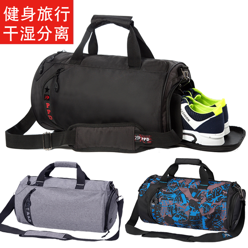 健身包男干湿分离旅行包女篮球包