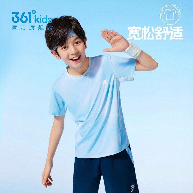 男女童冰感防晒短袖新品2026夏秋透气速干运动T恤N32621207图片