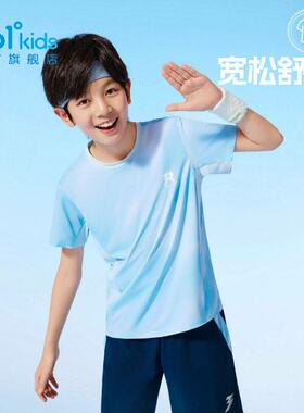 男女童冰感防晒短袖新品2026夏秋透气速干运动T恤N32621207