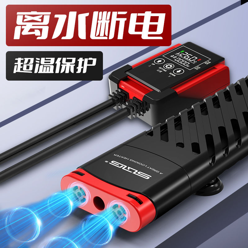 sqg加热棒加热器变频自动恒温