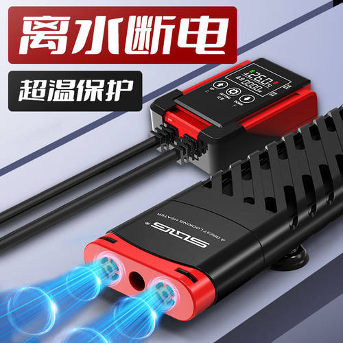 sqg加热棒加热器变频自动恒温