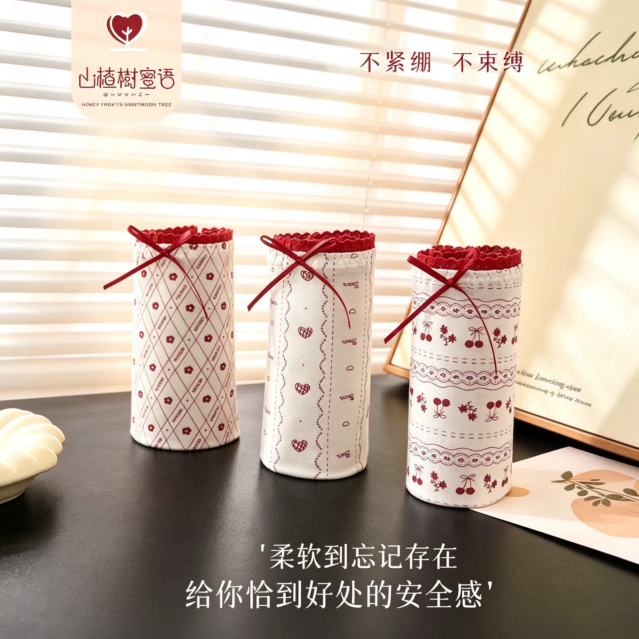好运锦鲤内裤本命年舒适红内裤