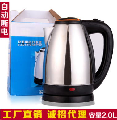 不锈钢电热水壶家用自动断电2升电壶开水泡茶壶食品级304快热水壶在类目 厨房/烹饪用具, 烹饪用具, 锅具/煲/烧水壶, 烧水壶中 - 来自Buy2taobao.com提供专业的淘宝代购服务