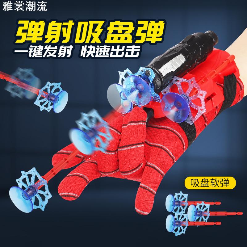 蛛丝发射器爆款2025年儿童吐丝男孩可发射网红玩具软弹枪吸盘弹射