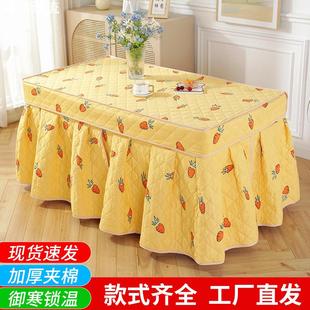新款 长方形烤火桌罩套桌布罩桌罩取暖桌电炉罩茶几电暖炉套裙摆款