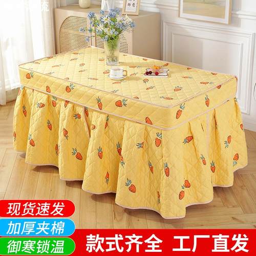 长方形烤火桌罩套保暖款