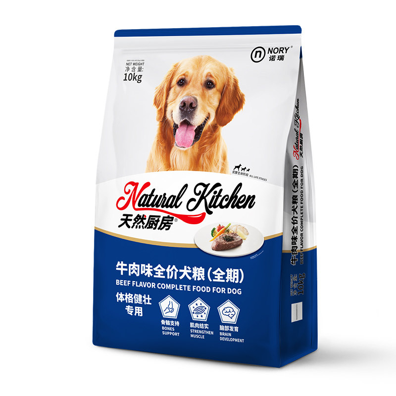诺瑞狗粮牛肉味10kg20斤装泰迪金毛拉布拉多中小型成犬通用型狗粮