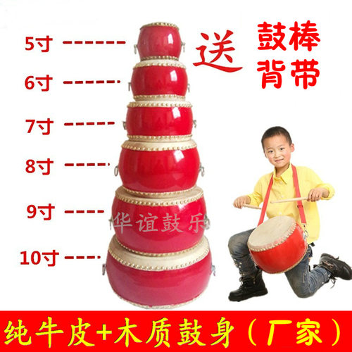 实木牛皮小鼓玩具锣鼓幼儿园中国