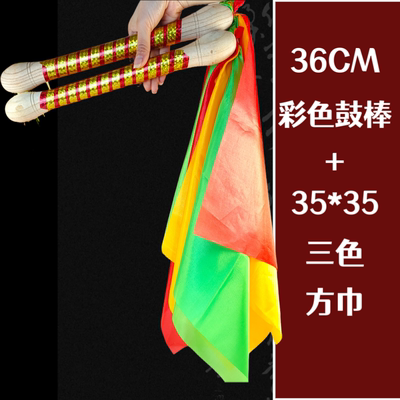 七色彩带大鼓棒牛皮鼓实木鼓棒成人大鼓龙鼓战鼓威风锣鼓鼓锤鼓槌