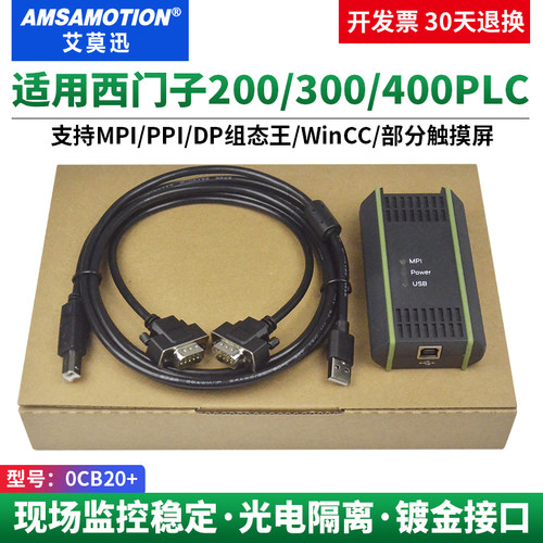 适用西门子200/300/400PLC编程线