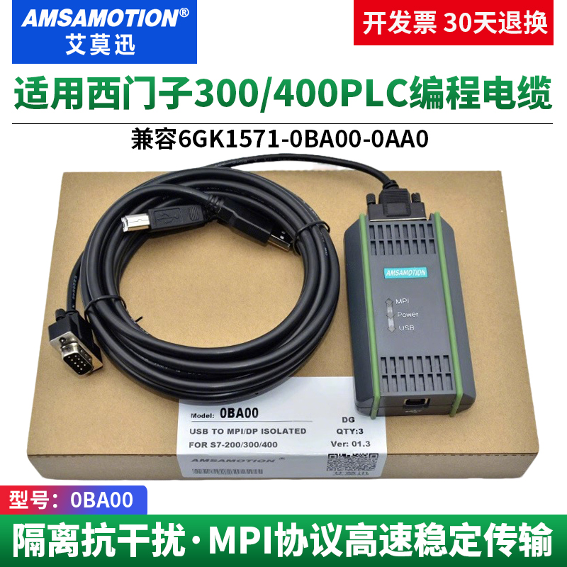 适用西门子300plc编程线高速通讯