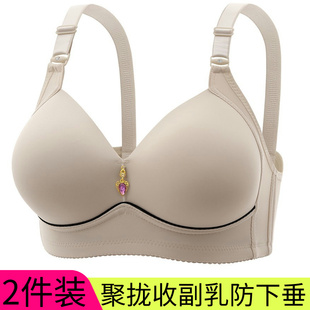 上托舒适大码中年妈妈文胸罩美背聚拢无钢圈防下垂内衣大胸收副乳