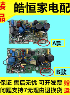 美的变频空调KFR 35W/BP2N1-180-181-182室外机电脑板专业维修