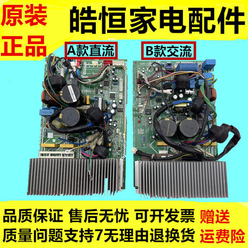 美的KFR-26W/BP2N1-A01/A12空调室外机变频主板电控盒配ASN98D22