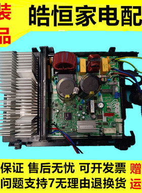 17222000029454 美的变频空调电路板KFR-26/35W/BP2N8-X202/B23