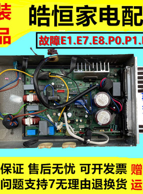 美的2匹变频板 KFR-51W/BP-150(0511-PFC-472DC.D.13.WP2-1[V1.6]