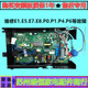 适用于美 变频空调外机主板bp2BP3通用柜机电脑板电控盒维修配件