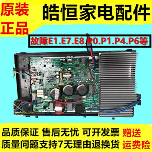 美的2匹柜机空调全通用外机主板变频板电控盒KFR-51LW/BP2