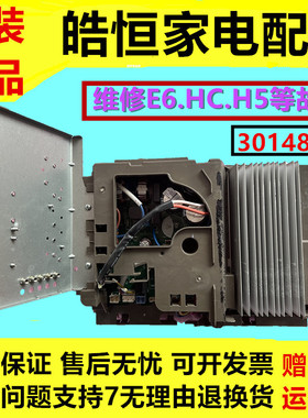 格力变频空调柜机外机主板3P 原装30148660 W87333C 01405855