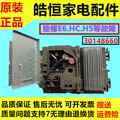 格力变频空调柜机外机主板3P 原装30148660 W87333C 01405855