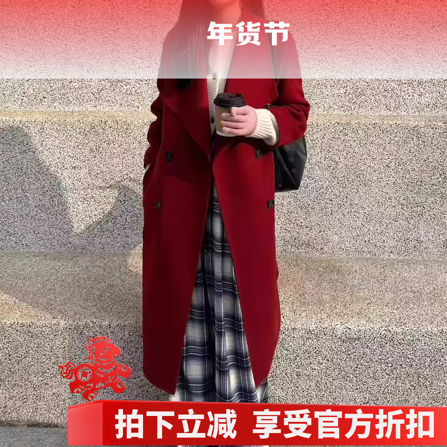 DEMOV戴M冬新款韩系高级感山羊绒新年战袍长款双面呢外套140D0,女装/女士精品,毛呢外套,淘宝优惠券,粉丝福利购,淘宝优惠卷