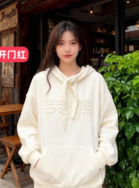 常规卫衣剪标通勤棉宽松型
