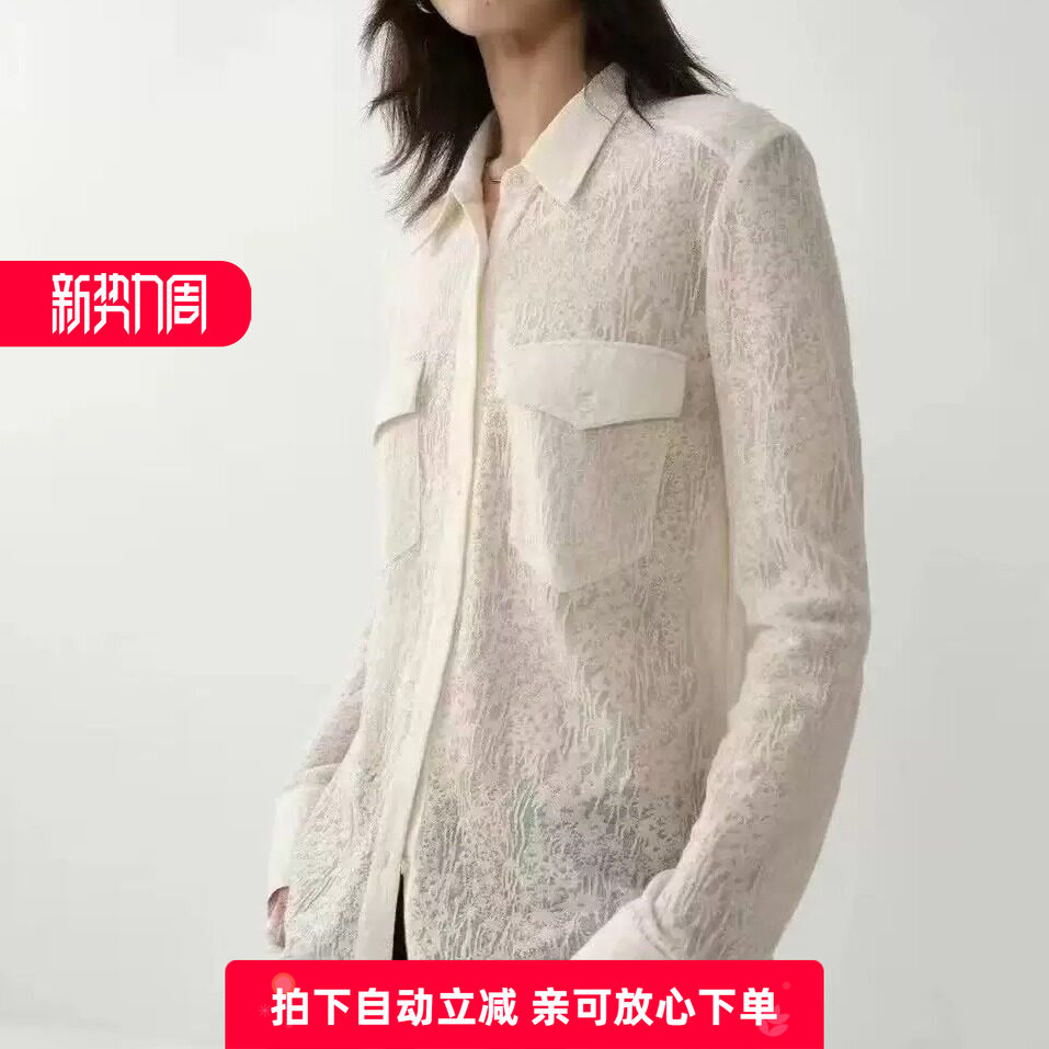 IBUD伊布家夏季法式蕾丝衬衫图片