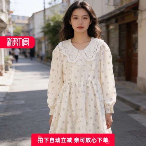 柔软聚酯碎花甜美轻盈公主裙