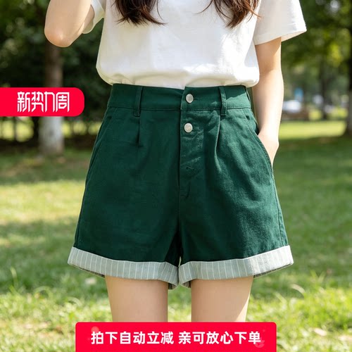 撞色绿韩闲町家剪标夏季