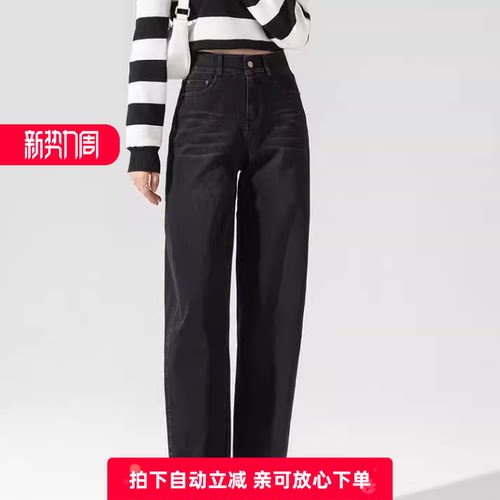 DEMOV戴M剪标秋季新款显瘦高腰镰刀宽松休闲牛仔裤137N4