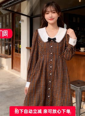 聚酯纤维双色格子甜美赫本