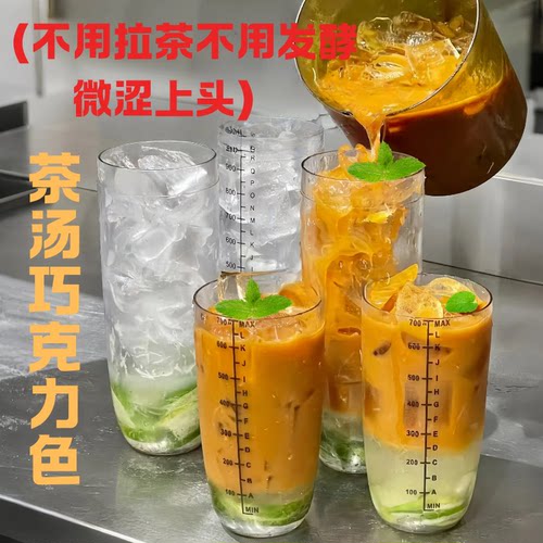 特浓港式冻柠茶茶叶双拼柠檬手打柠檬茶红茶饮品专用