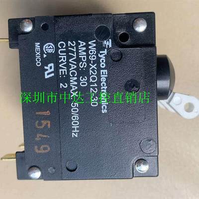 泰科电子断路器W69-X2Q12-30,AMPS:30,27议价